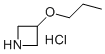 3-PROPOXY-AZETIDINE HYDROCHLORIDE Structure