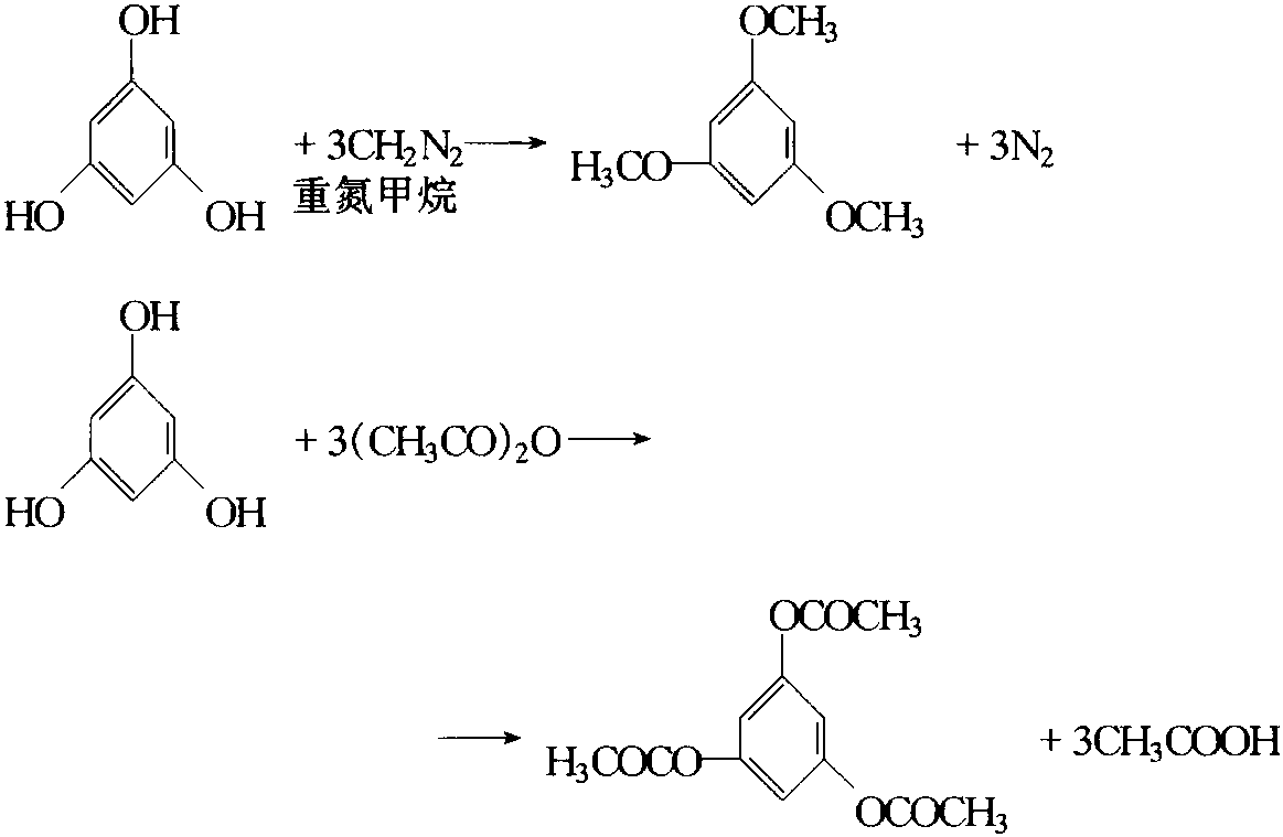 间苯三酚 烯醇式反应