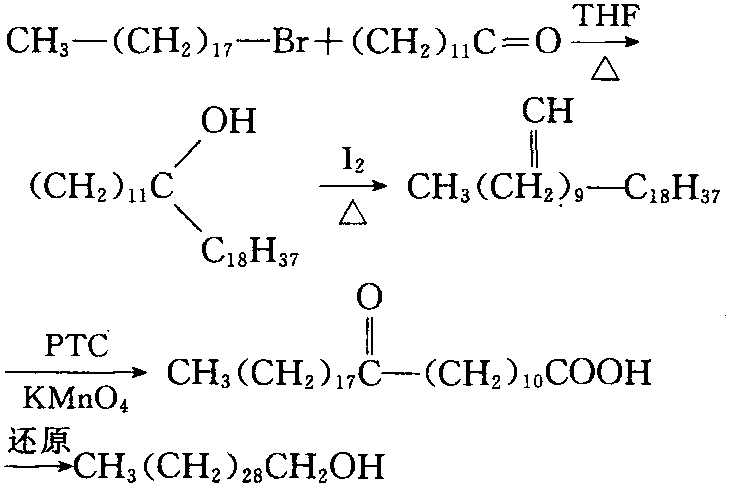 溴代十八烷和环十二烷酮反应合成三十烷醇