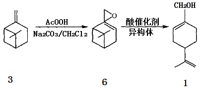 2, 10-环氧蒎烷在酸催化下的异构化反应