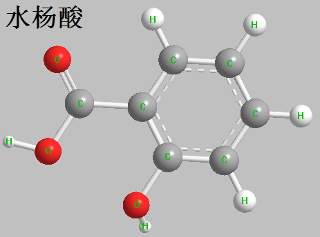 水杨酸 结构式