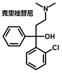 氯苯达诺的结构式