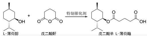 戊二酸单L-薄荷酯的合成技术