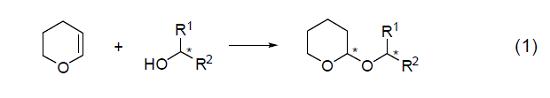 常用试剂----3,4-二氢-2H-吡喃