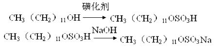 高纯度十二烷基硫酸钠的生产方法