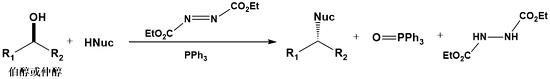 偶氮二甲酸二乙酯（DEAD）反应式2.png