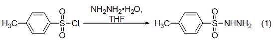 对甲苯磺酰肼的制备方法及各种反应