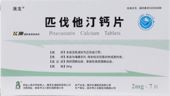匹伐他汀钙的功效和用药说明