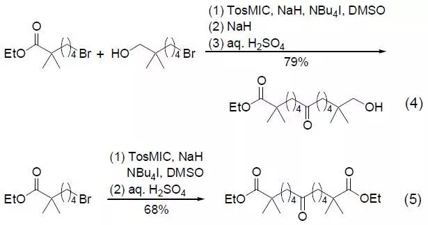 TosMIC 与卤代烃发生烷基化反应
