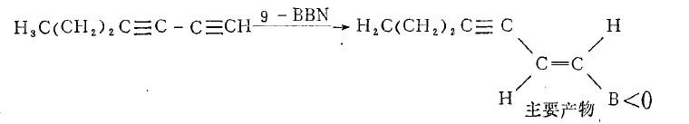 9-BBN与既含内部参键也含末端参键的炔烃的加成反应.jpg