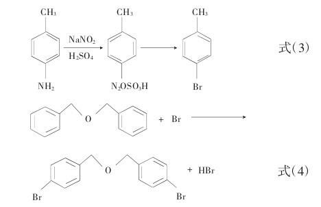 对溴苯甲醛的的二苄醚制备-2.jpg