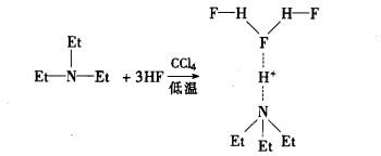 三乙胺三氟化氢的合成.jpg