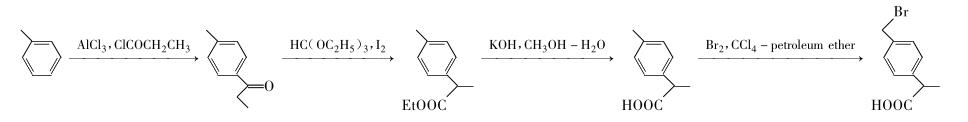 2-(4-溴甲基苯基)丙酸的应用与制备