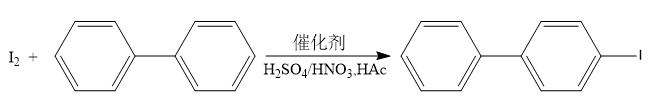 4-碘联苯的合成1.png