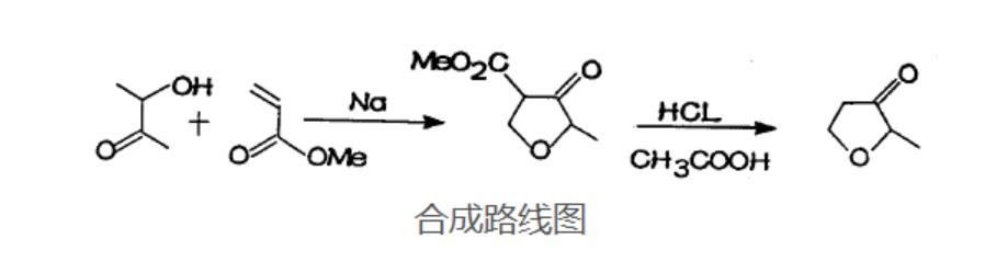 天然香料—2-甲基四氢呋喃-3-酮