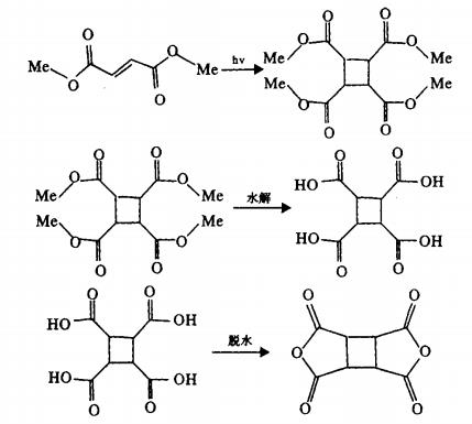 环丁烷四甲酸二酐合成路线