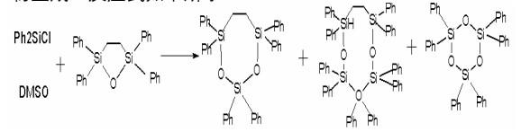 二苯二氯硅烷与二甲基亚矾的反应.jpg