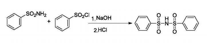 双苯磺酰亚胺反应式