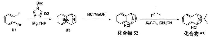 1-吡咯甲酸叔丁酯作为起始原料参与合成二