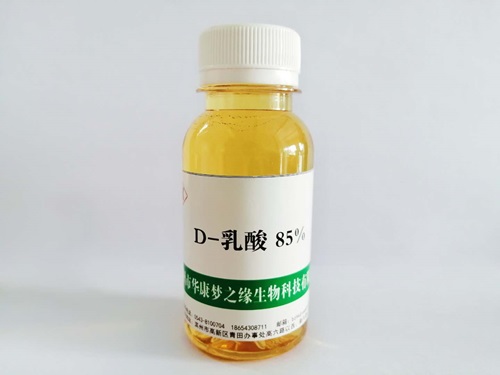 D-乳酸