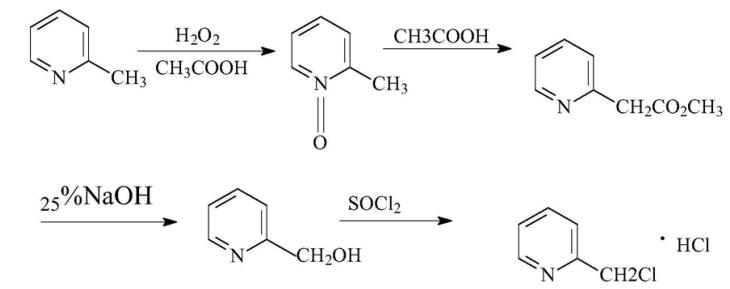 2-氯甲基吡啶盐酸盐合成路线