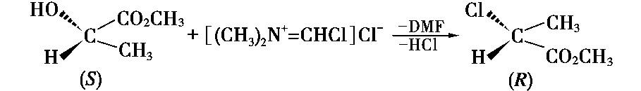 2-氯丙酸甲酯的合成2.jpg