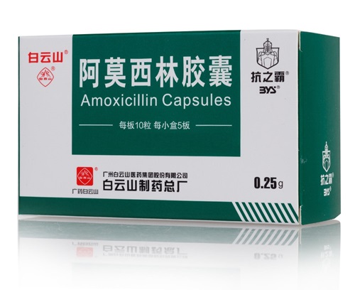 阿莫西林是抗生素还是消炎药？