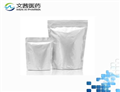 11-Bromoundecanoic acid technical grade, 95% pictures