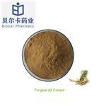 Eurycoma longifolia powder extract pictures