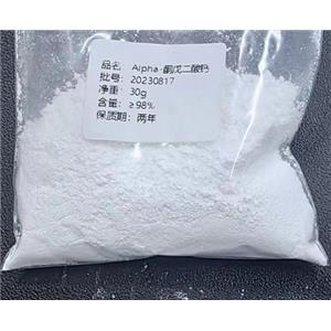 α-Ketoglutaric acid calcium salt