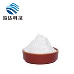 Cefazolin Sodium Salt  pictures