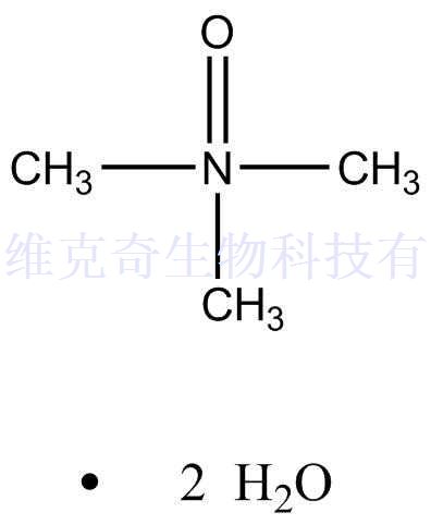 三甲胺 N-氧化物 二水合物（TMANO 二水合物，TMAO 二水合物）