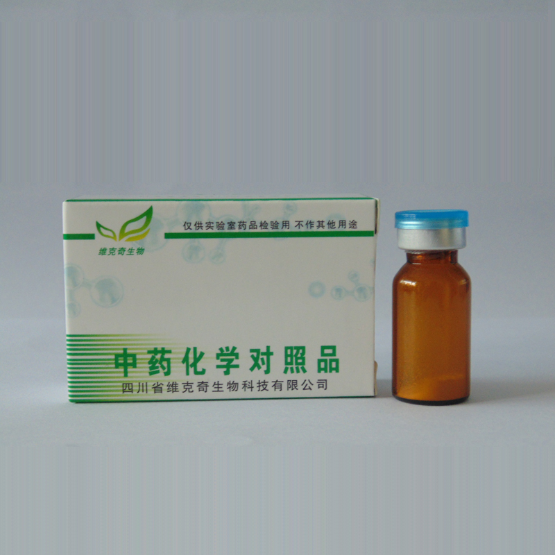 丝石竹皂苷元3-O-β-D-葡萄糖醛酸甲酯