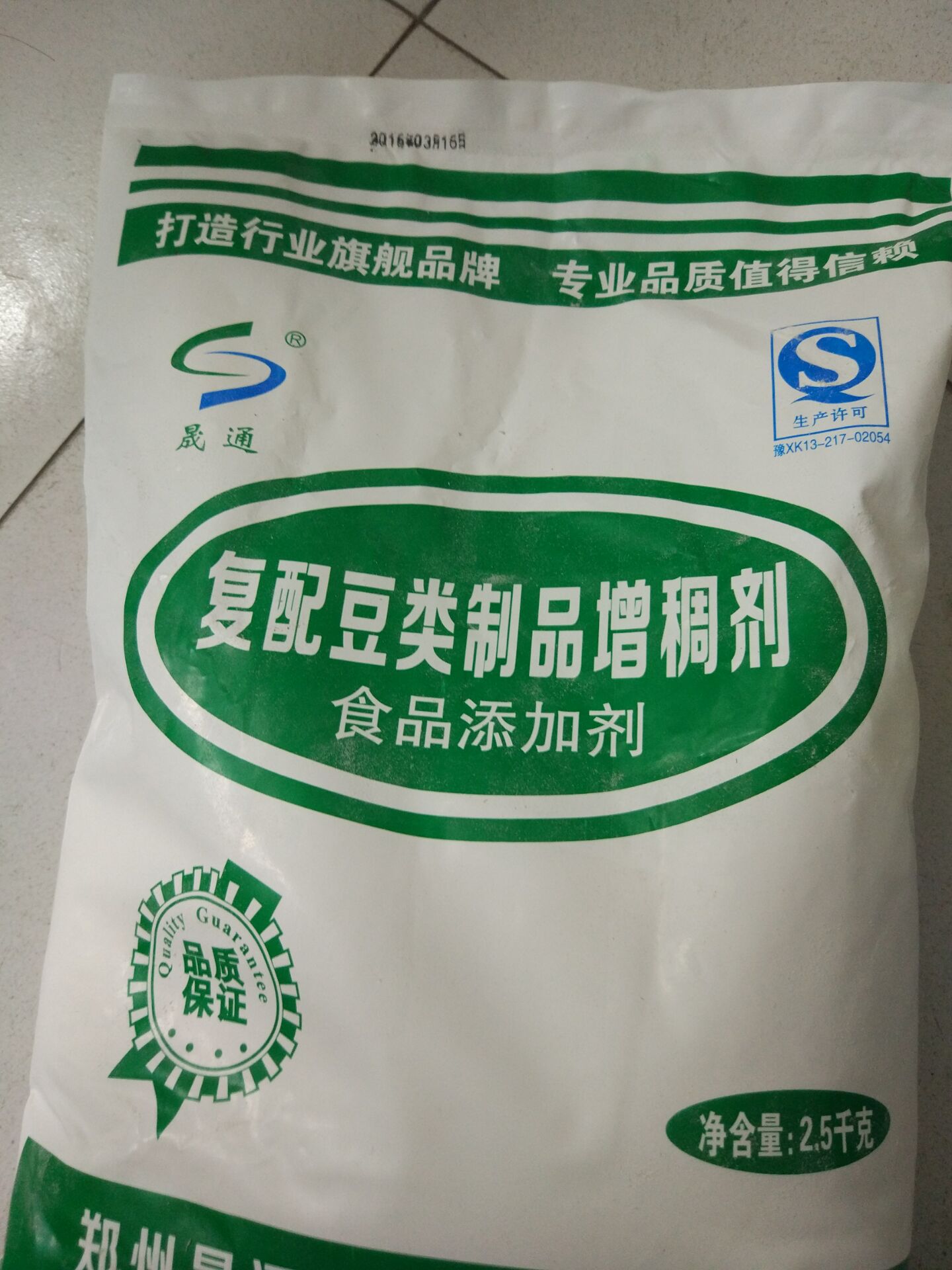 豆制品增筋剂