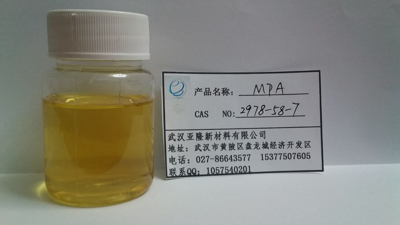 2-甲基-3-丁炔-2-胺  MPA
