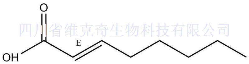 反-2-辛烯酸