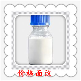 氢化肉桂酸（3-苯丙酸）