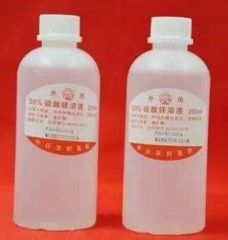 Saponine Permeating Solution in TBS（皂素TBS渗透液），5X