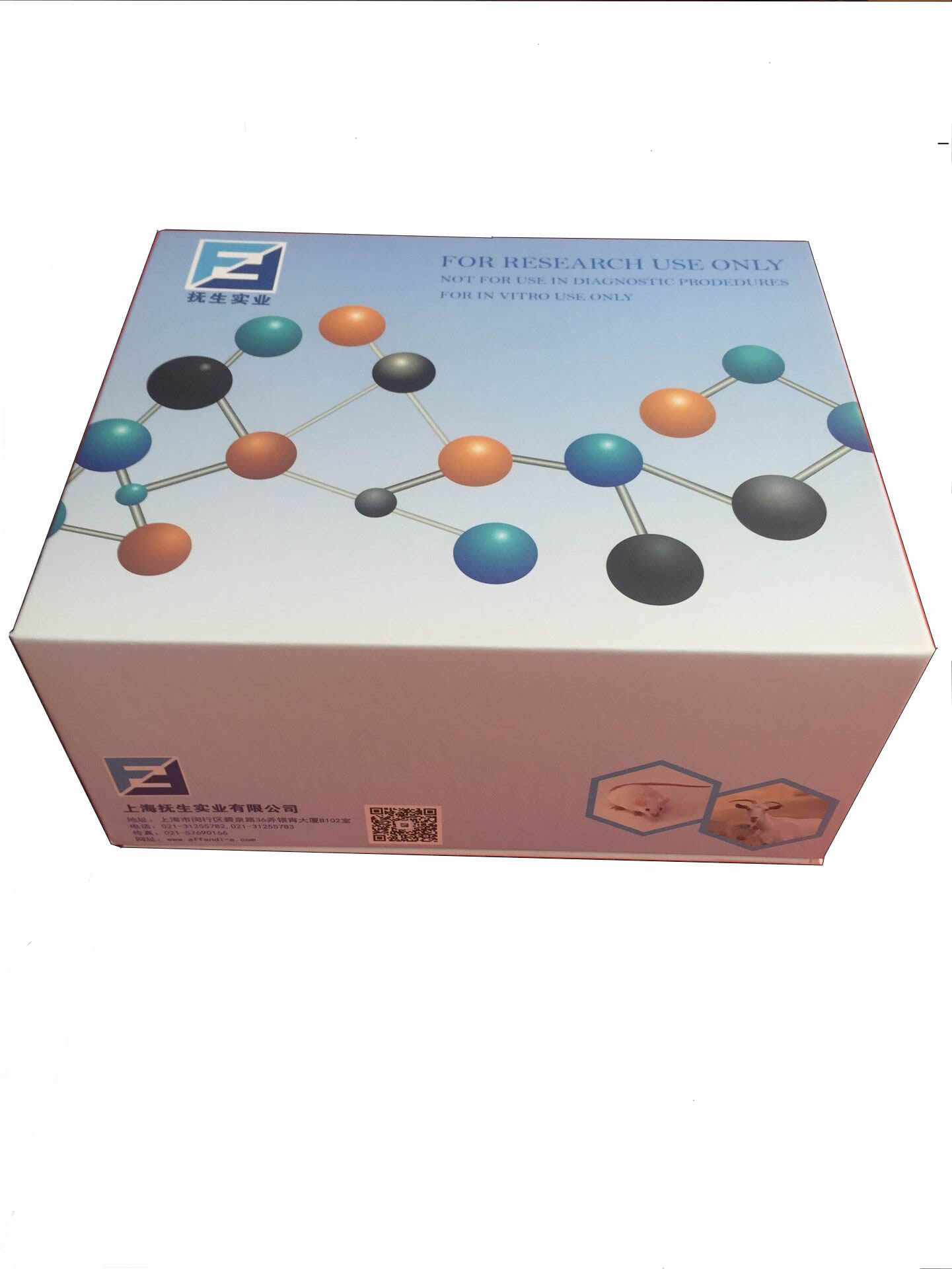 小鼠组织蛋白酶B(CTSB)ELISA试剂盒