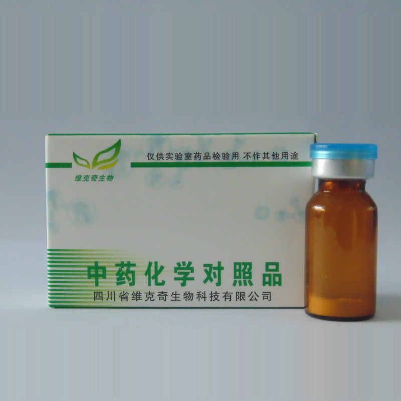 杨梅素-3-O-芸香糖苷