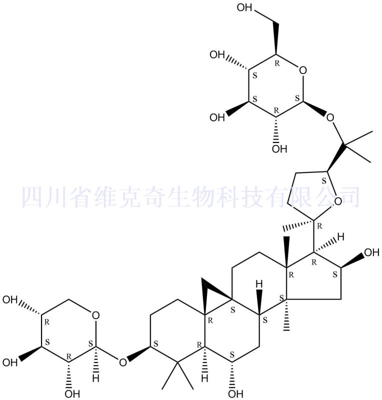 异黄芪皂苷IV