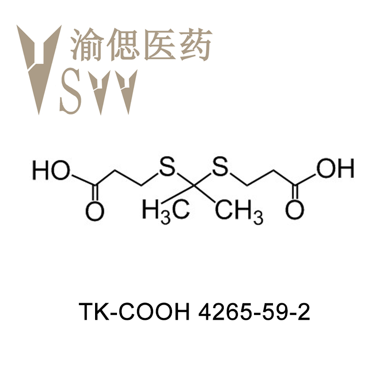 TK-COOH，4265-59-2  3'-(丙烷-2,2-二基双(硫烷二基))二丙酸