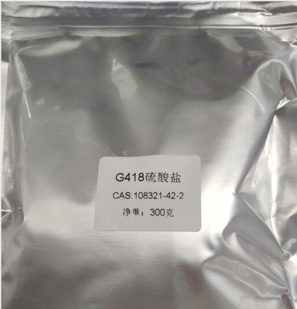G-418硫酸盐