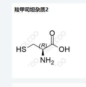 羧甲司坦杂质2