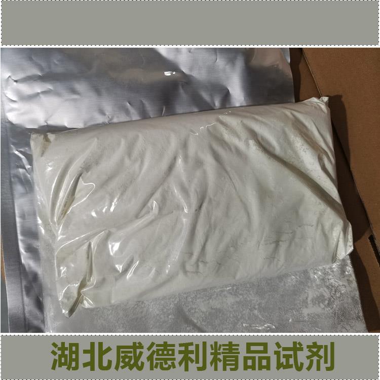 赛乐西帕 铝箔袋 发货图片 正方形 750 20211206 3.jpg