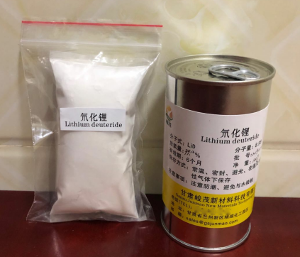 专业生产还原剂-氘化锂