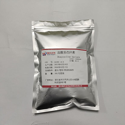 盐酸多西环素-24390-14-5