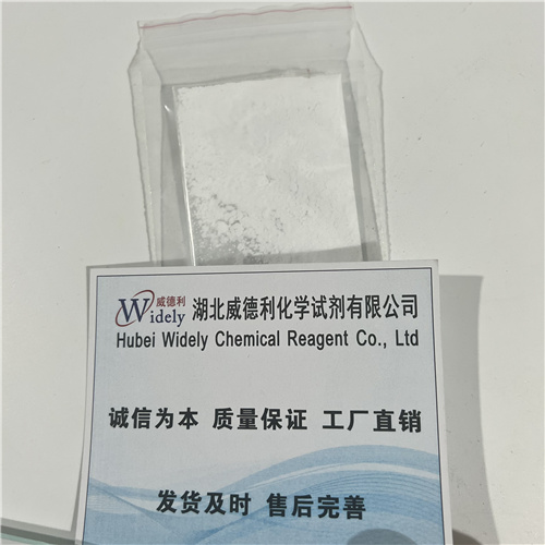 中文名 屈螺酮  生产厂家  现货直发  高纯试剂原料 资料齐全
