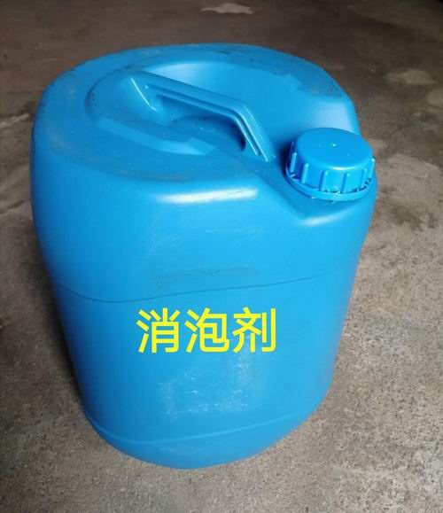 广东污水处理消泡剂 有机硅消泡剂抑泡消泡