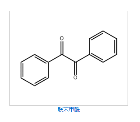 苯偶酰 联苯甲酰 光敏剂 粘合剂 有机合成中间体 紫外线固化剂